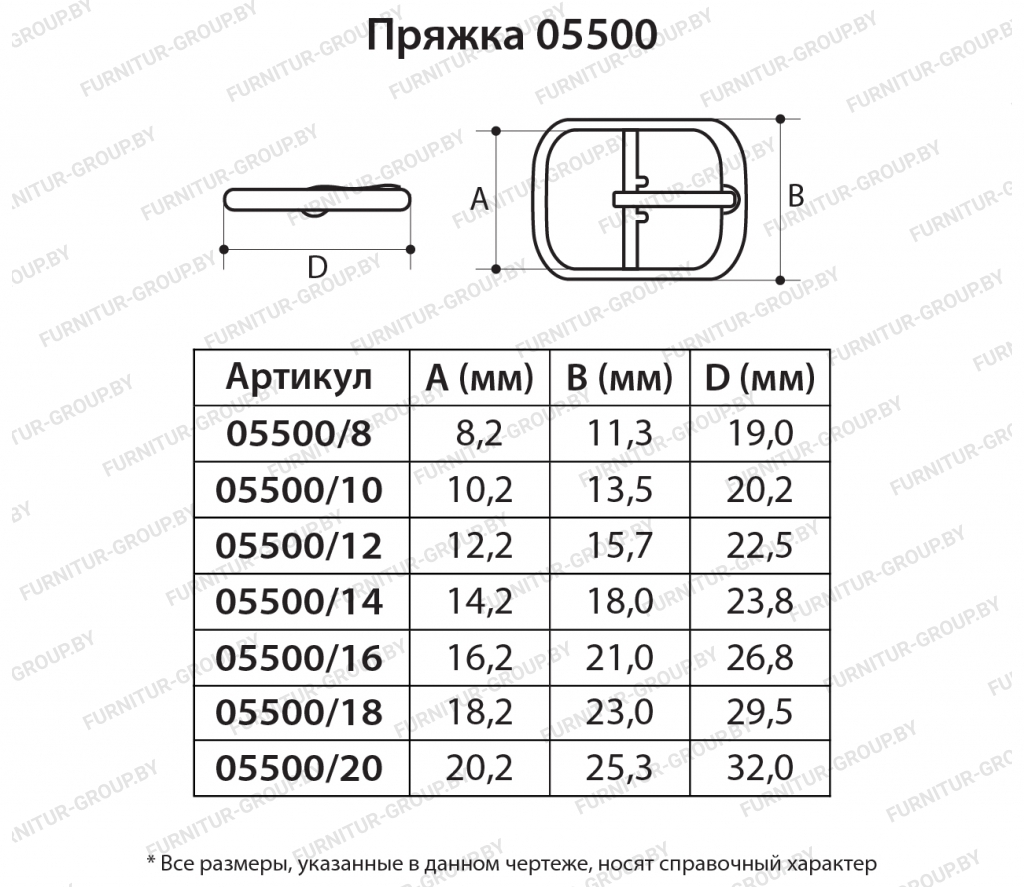 Пряжка 05500.jpg